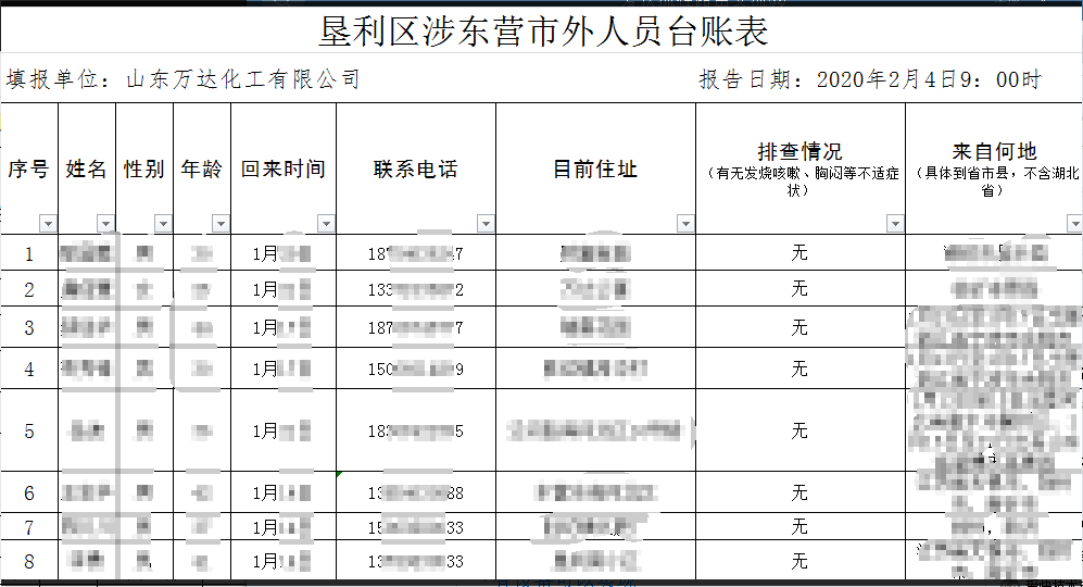 旋乐吧spin8·(中国游)手机版官方网站